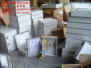 三網(wǎng)合一光纖樓道箱 寧波慈溪市華賢通信設(shè)備廠代理代辦服務(wù)解析